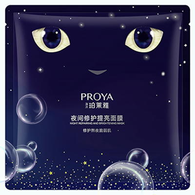 雷竞技RAYBET夜间修护提亮面膜
